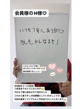 メンズビオ 神戸三宮店/