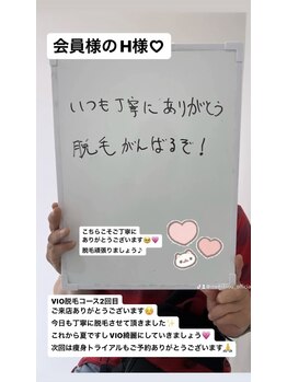 メンズビオ 神戸三宮店/