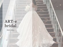 アルテ(ART-e)/ART-eブライダル/ブライダル大阪