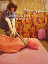 りあん/堅首を和らげる 緩める 温める