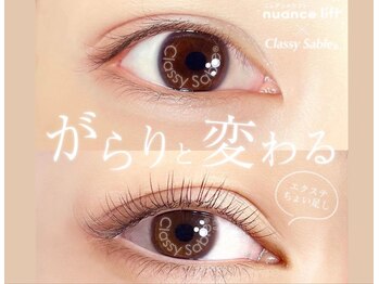 アイデンティティ 京都北大路(EYE DENTITY)/【ナチュラルな仕上がりも◎】