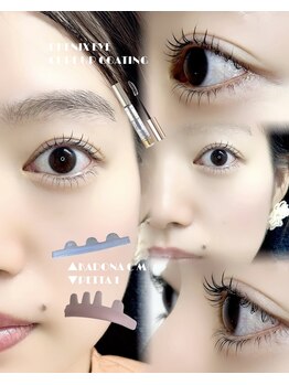 パティオアイラッシュ(Patio eyelash)/上下ラッシュリフト