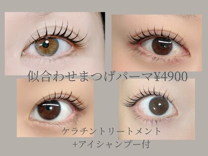 バイエミー(by emy)の写真