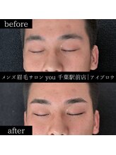 ユー 千葉駅前店(you)/ビフォ－アフター写真
