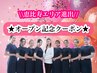 【口コミ投稿で次回も同額】VIOブラジリアンワックス4000円→【女性3,500円】