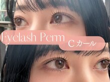 メゾンリアム 西葛西駅前(MAISON Riam)/【クーポン】 まつげパーマ