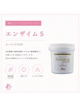 ブルーム(bloom.)/陶肌トリートメントオプション