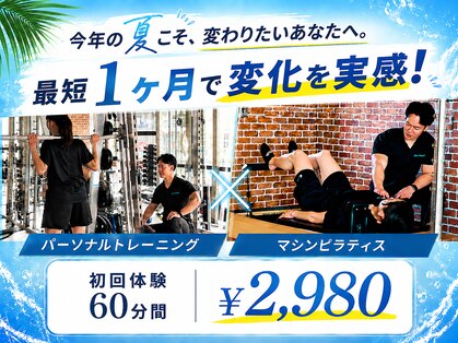 パーソナルジム ヤハシラ(PERSONAL GYM YAHASHIRA)の写真
