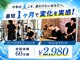 パーソナルジム ヤハシラ(PERSONAL GYM YAHASHIRA)の写真