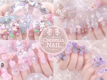 シンデレラネイル(CINDERELLA NAIL)の雰囲気(ゴテゴテも【つけ放題メニュー】で♪パーツもカラーも持込みOK☆)
