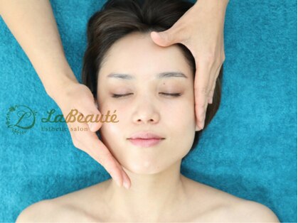 ラ ボーテ(La Beaute)の写真