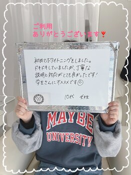 シャイニー 仙台駅東口(SHINY)/お客様の感想