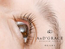 アンドグレース ブロウ 岐阜 大垣店