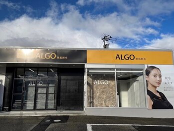 アルゴ 小松店(ALGO)の写真/【貴方だけのオ-ダ-メイド脱毛♪】脱毛の症例数20万件突破の「信頼と実績」◎口コミを見ればわかる満足度◎