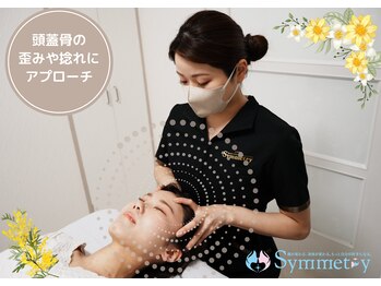 シンメトリー 福岡天神国体道路店