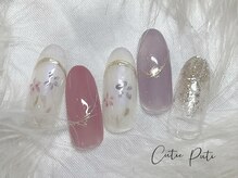 キューティプティ/初回オフ無料選べる定額