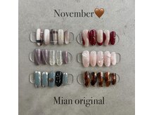 ミアン(Mian)/11月Mianオリジナル☆