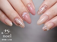 ノエル(Noel)