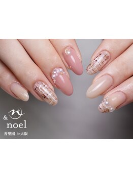 長さ出しのできるサロン