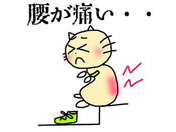 椎名亮 整体院/おまけ・整体院のLINEスタンプ