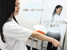 ゴクラク(GokuRaku)の雰囲気（両腕～両ワキ5分！20分は短くない！詳しくはフォトギャラリーで）