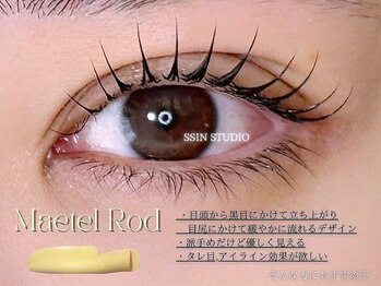 シーン スタジオ 梅田店(SSIN STUDIO)/まつげパーマ/パリジェンヌ/梅田