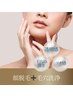 【脱毛と毛穴ケアを同時に】顔脱毛&毛穴洗浄で黒ずみ撃退！化粧ノリUP!