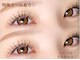 ジョアアンジェ 心斎橋店(joie ange)の写真