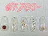【初回他店ジェルオフ無料】ワンカラーアート ¥7,700-
