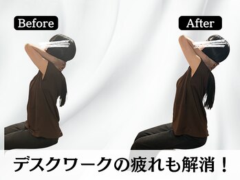 ハリユナイテッド 原宿鍼灸 整体院(HALI UNITED)/デスクワークの疲れも解消!