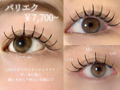 サロン ピーチ(Peach)の写真