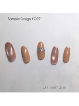 ジェイフェリーク(J Feerique)/華やかサンプル定額コース