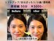 松山鍼灸マッサージ院の写真