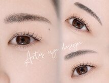 アーティス(Artis)