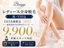ブルージュ(Brugge)