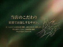 イーハンズ 渋谷本店(e-Hands)/当店のこだわり