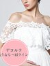 【デコルテ&うなじ~肩ライン】ワックス脱毛☆¥9000