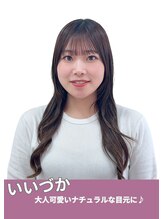 ステラ(STELLA)&nbsp;いいづか 