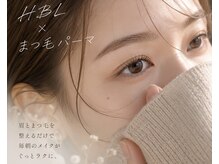 リム(Rim)の雰囲気(プロに任せる自眉ケア♪ご新規様¥3900・リピーター様¥4900)