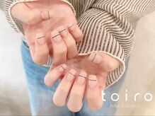 トイロ(toiro)/【持ち込み】おしゃれライン