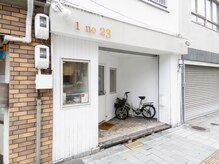イチ ノ ニジュウサン(1 no 23)