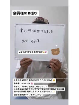 メンズビオ 神戸三宮店/