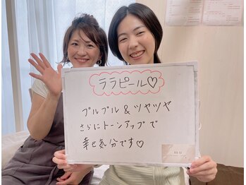 ムー(mu)/ララピール　/市川/妙典/新浦安