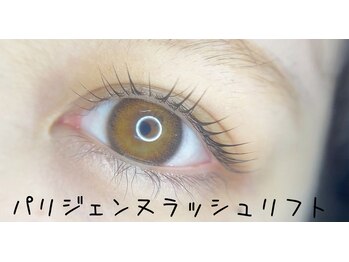 リラネイルサロン/パリジェンヌ