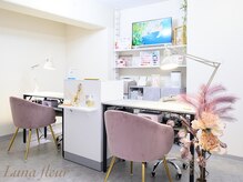 ルナフルール(Luna fleur)