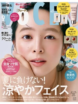よつば健康管理センター 赤坂 溜池山王店/VOCE8月号に掲載して頂きました