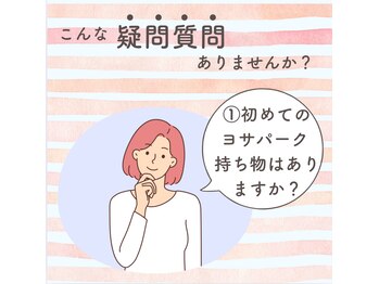 ヨサパーク 相模原中央店(YOSA PARK)/