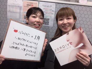 ヴィオーデ 船橋店/小顔矯正と骨盤矯正で美人♪船橋