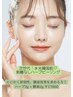 【最高峰！次世代★】韓国陶肌ハーブピーリング ハーブ2g＋酵素2g 17600円