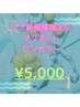 hand＊マグネットワンカラー☆ソフトジェルオフ＋ドライケア込
